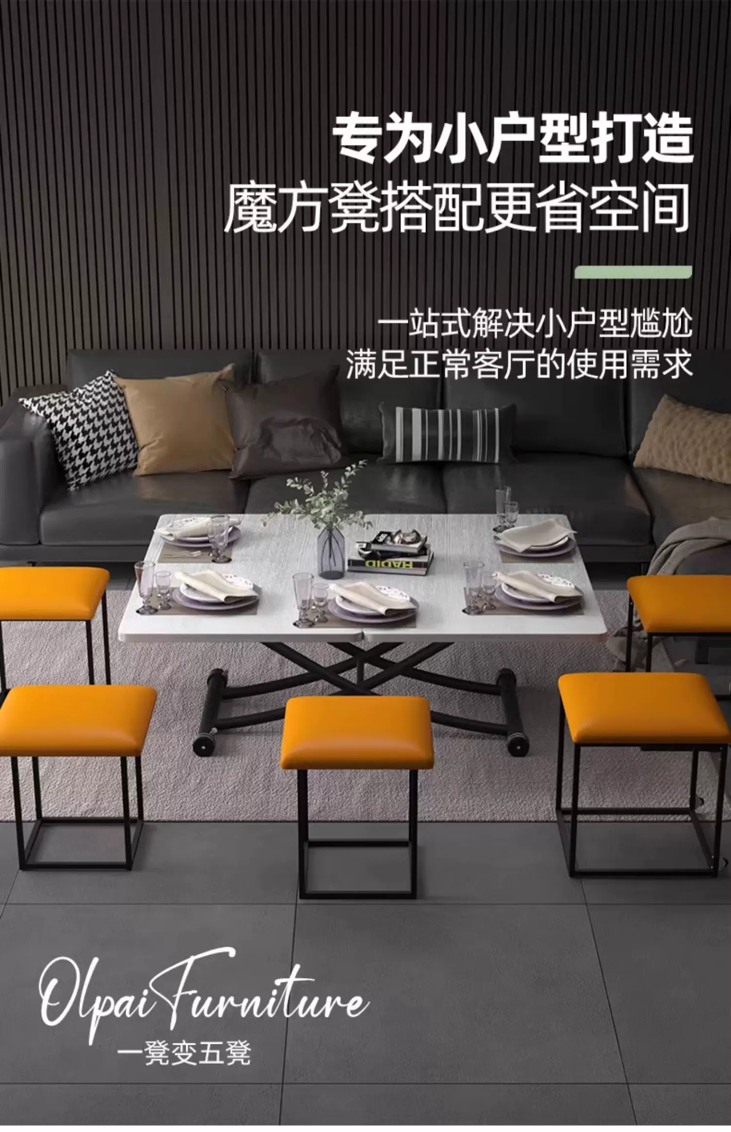 升降茶几餐桌两用多功能创意简约长方形小户型家用客厅可折叠移动 11