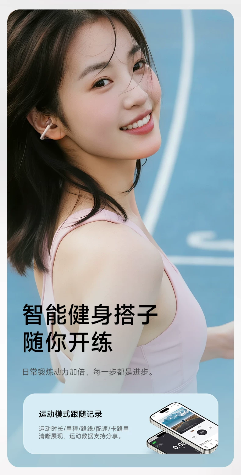 漫步者X Clip耳夹式耳机蓝牙无线不入耳开放挂耳运动跑步游戏新款 29