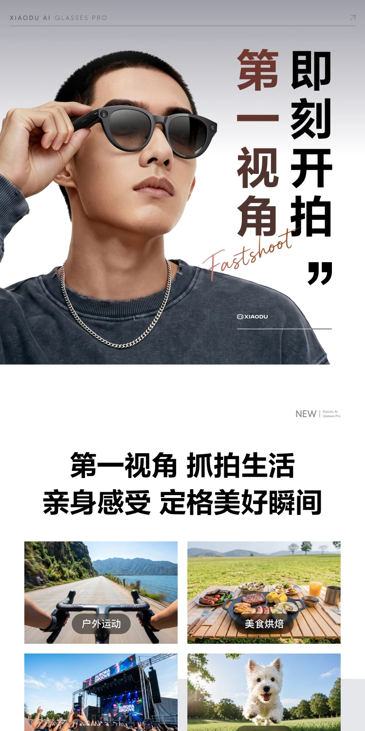 【重磅新品】小度AI眼镜Pro 拍照翻译备忘录AI智能眼镜AI识物 拍视频蓝牙无线连接可充电 4