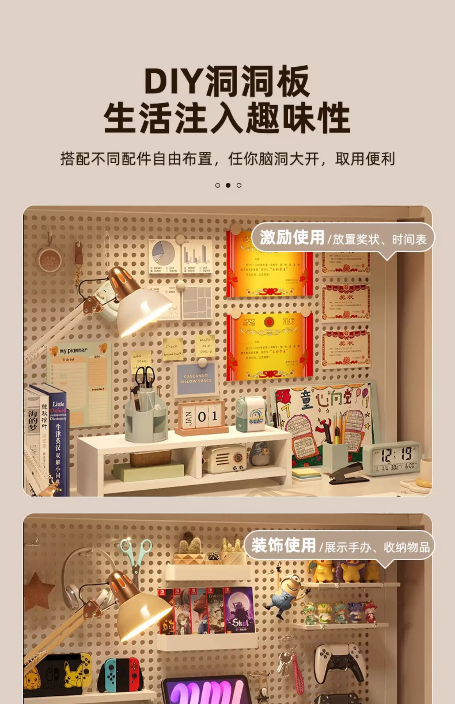 书桌书架一体学生家用卧室洞洞板写字桌房间办公简易台式电脑桌子 17
