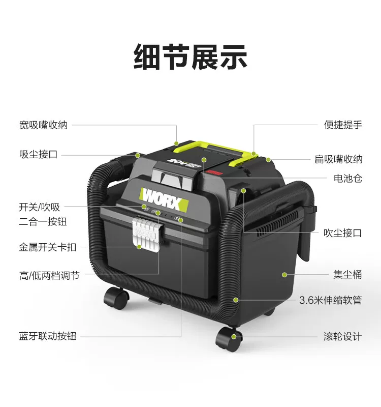 威克士锂电无刷充电吸尘器WU037无线手持大功率吹吸两用电动工具 17