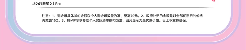 【新品】华为超新星手表 X1 Pro儿童电话手表关机定位离线楼层高清双摄掌上相机跨品牌加好友中小学生男女孩 6