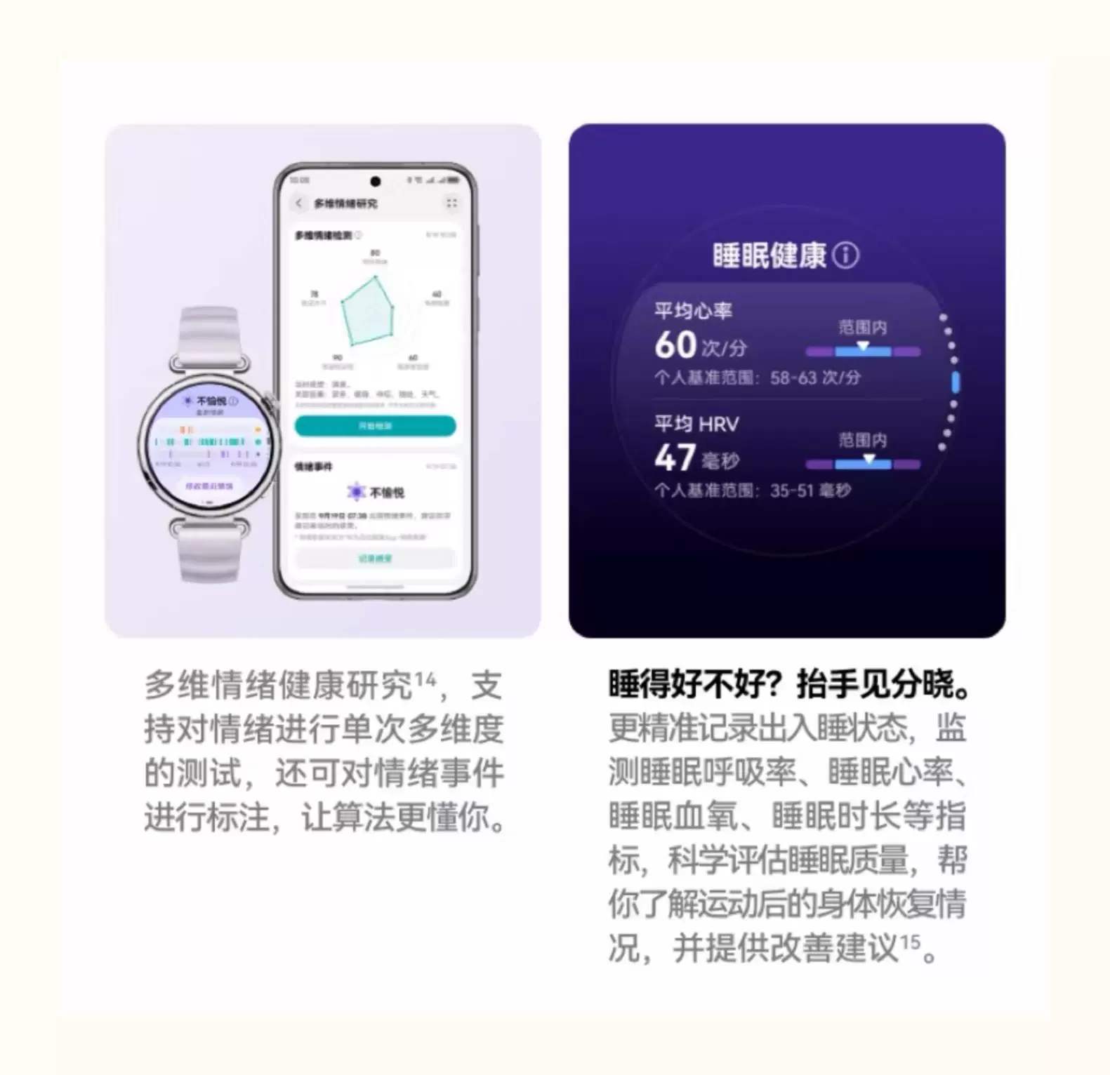 【咨询更优惠】华为手表WATCH GT6女款运动智能商务手表女士情人节礼物送老婆时尚腕表女官方原装正品旗舰 78