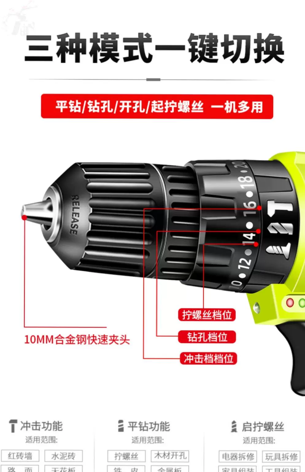 德国打孔带冲击电动电转无绳16V家用充电手钻无线21v手持电批工具 10
