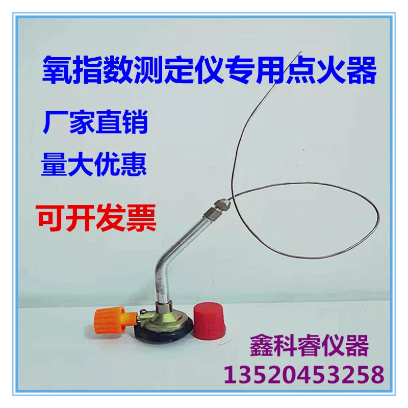 氧指数测定仪玻璃筒氧指数玻璃罩氧指数燃烧筒玻璃桶燃烧筒玻璃罩 6