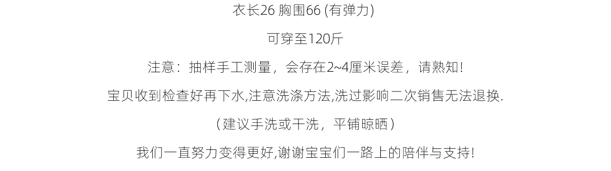 橘黄波点V领围脖吊带背心女夏季多巴胺修身短款纯欲无袖甜辣上衣 2