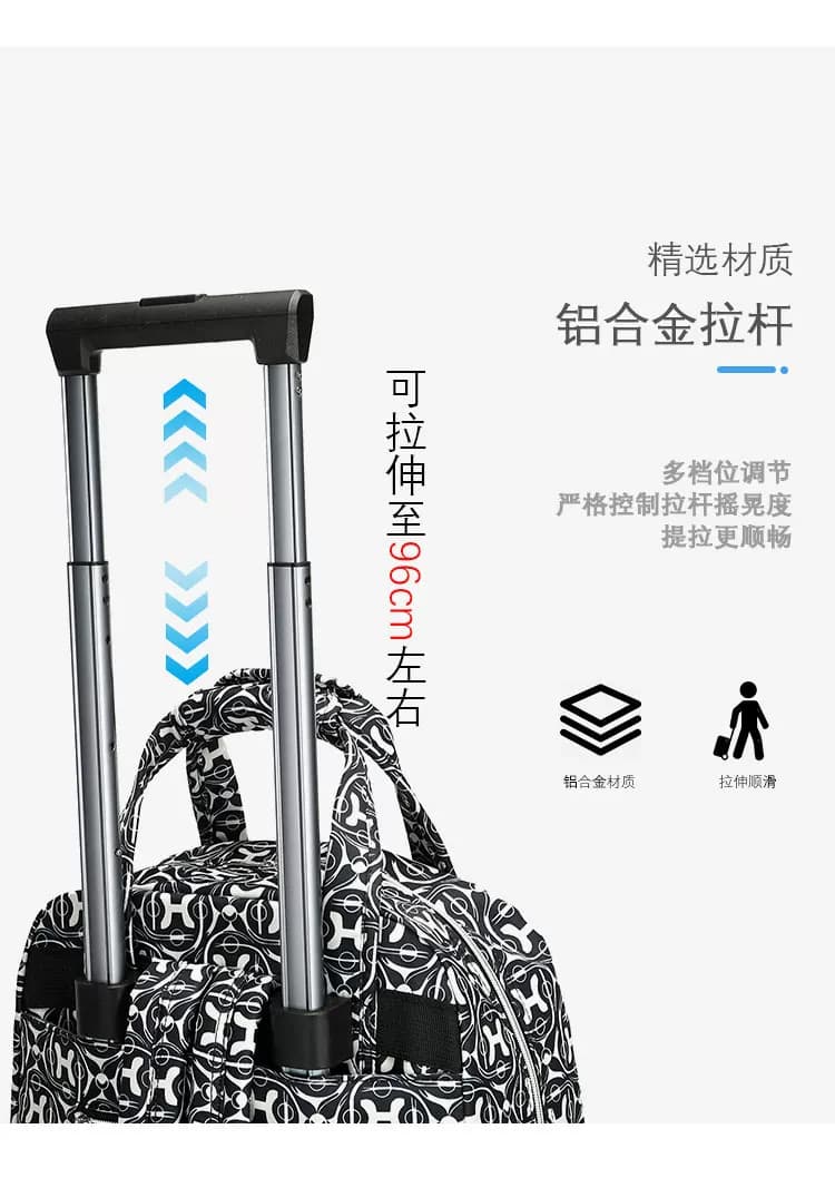 旅行拉杆背包万向轮旅行袋大容量手提行李袋旅行包行李箱包男女 19