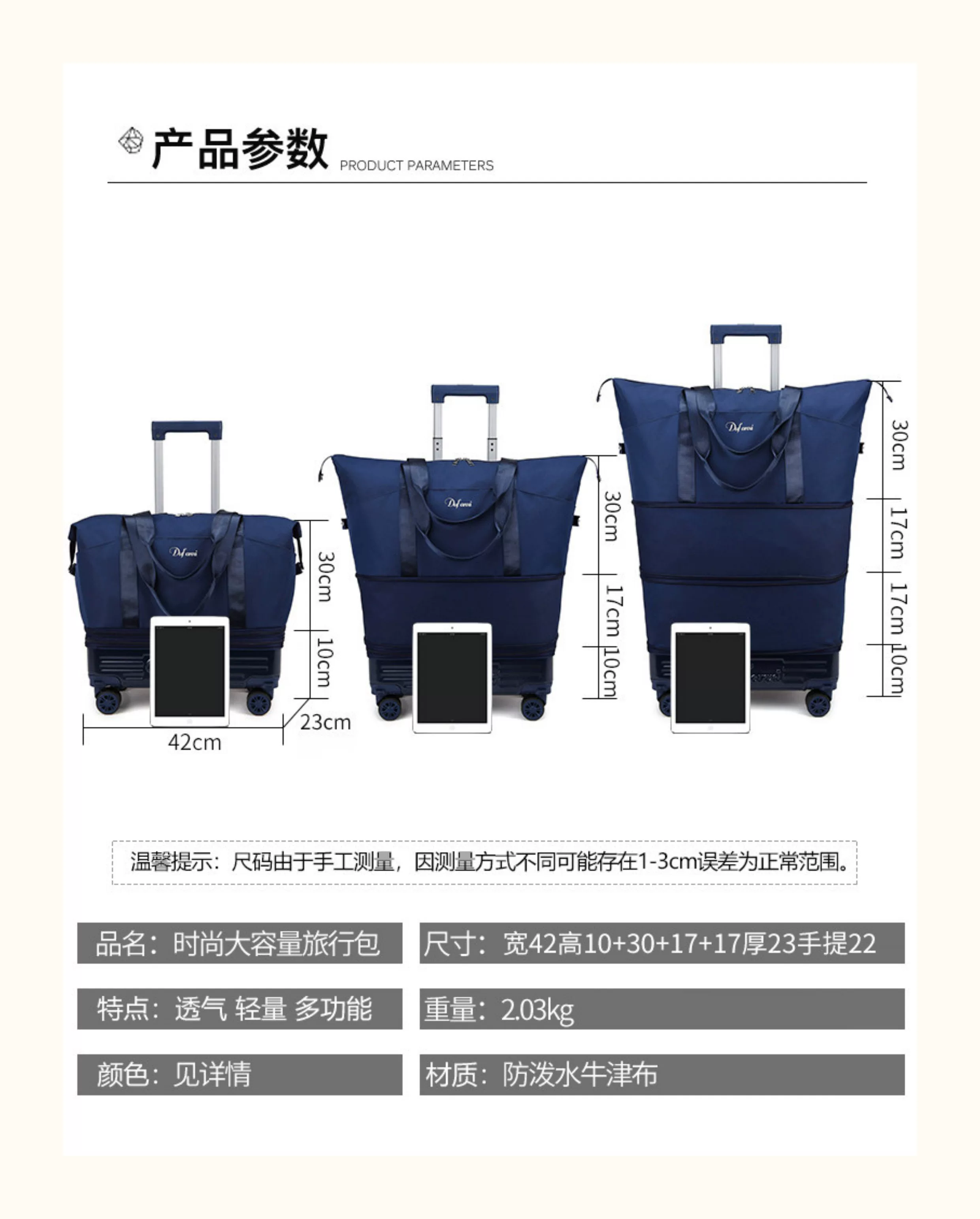 万向轮背拉两用旅行包带拉杆新款行李袋收纳包瑜伽待产出差手提包 5