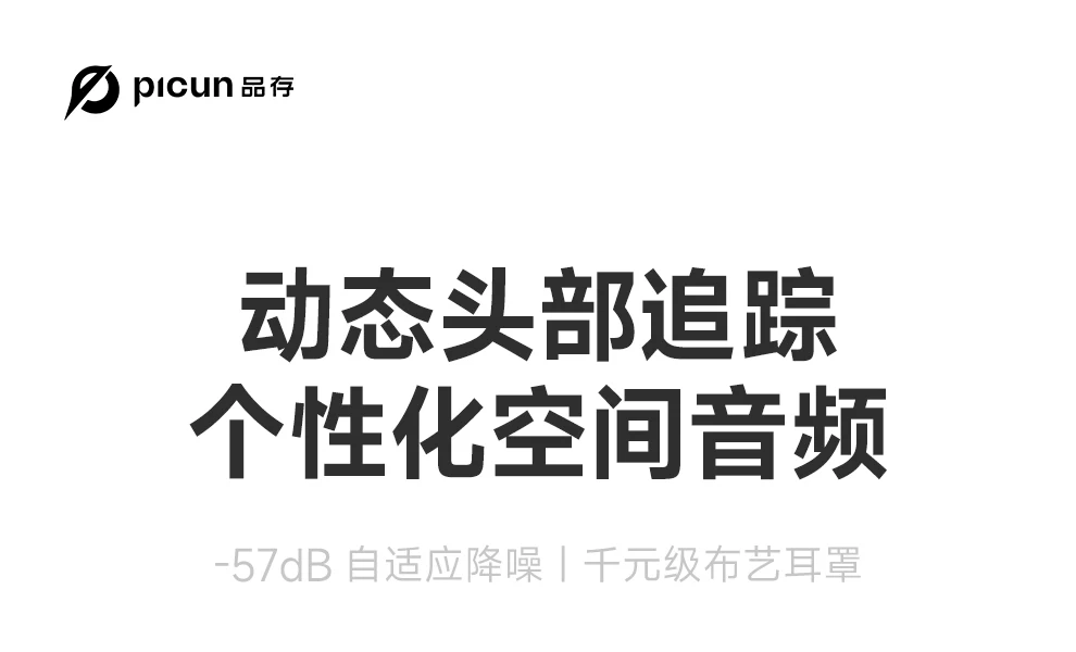 品存F8Pro头戴式耳机AI降噪蓝牙无线游戏有线耳麦电脑适用苹果MAX 34