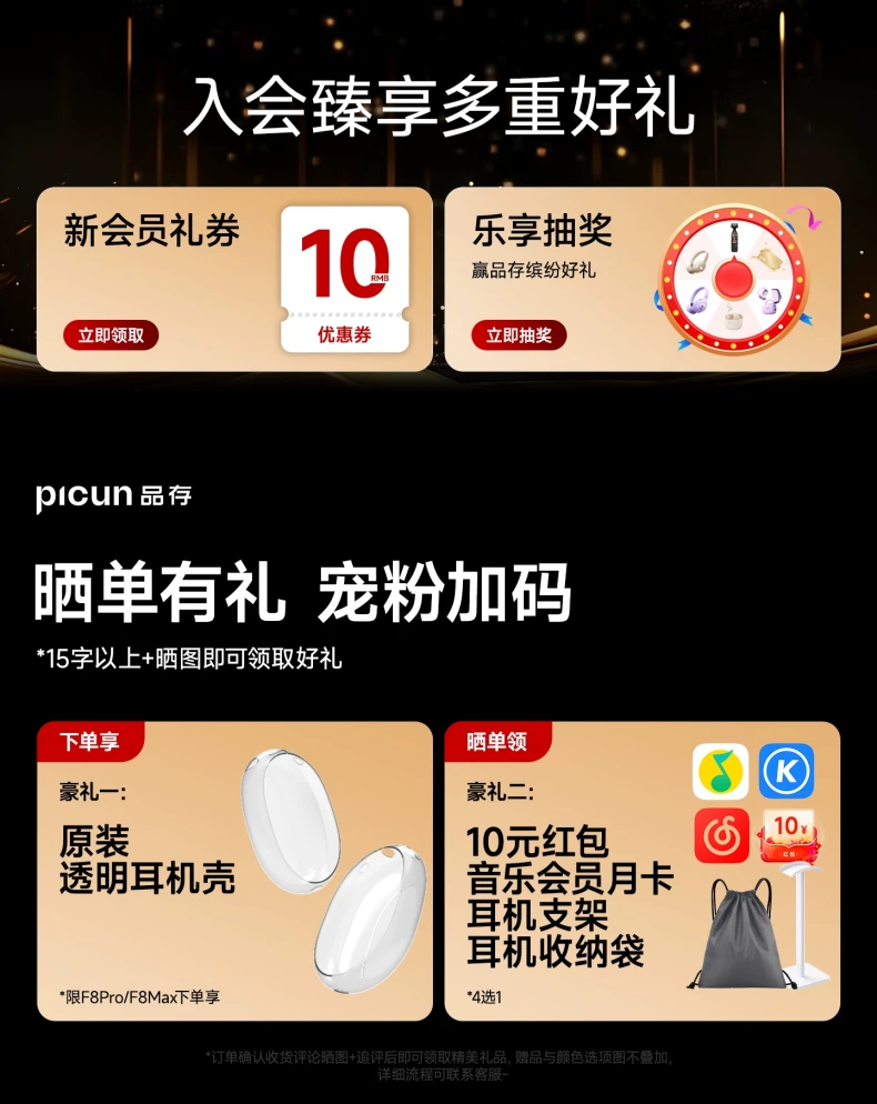 品存F8Pro头戴式耳机AI降噪蓝牙无线游戏有线耳麦电脑适用苹果MAX 1