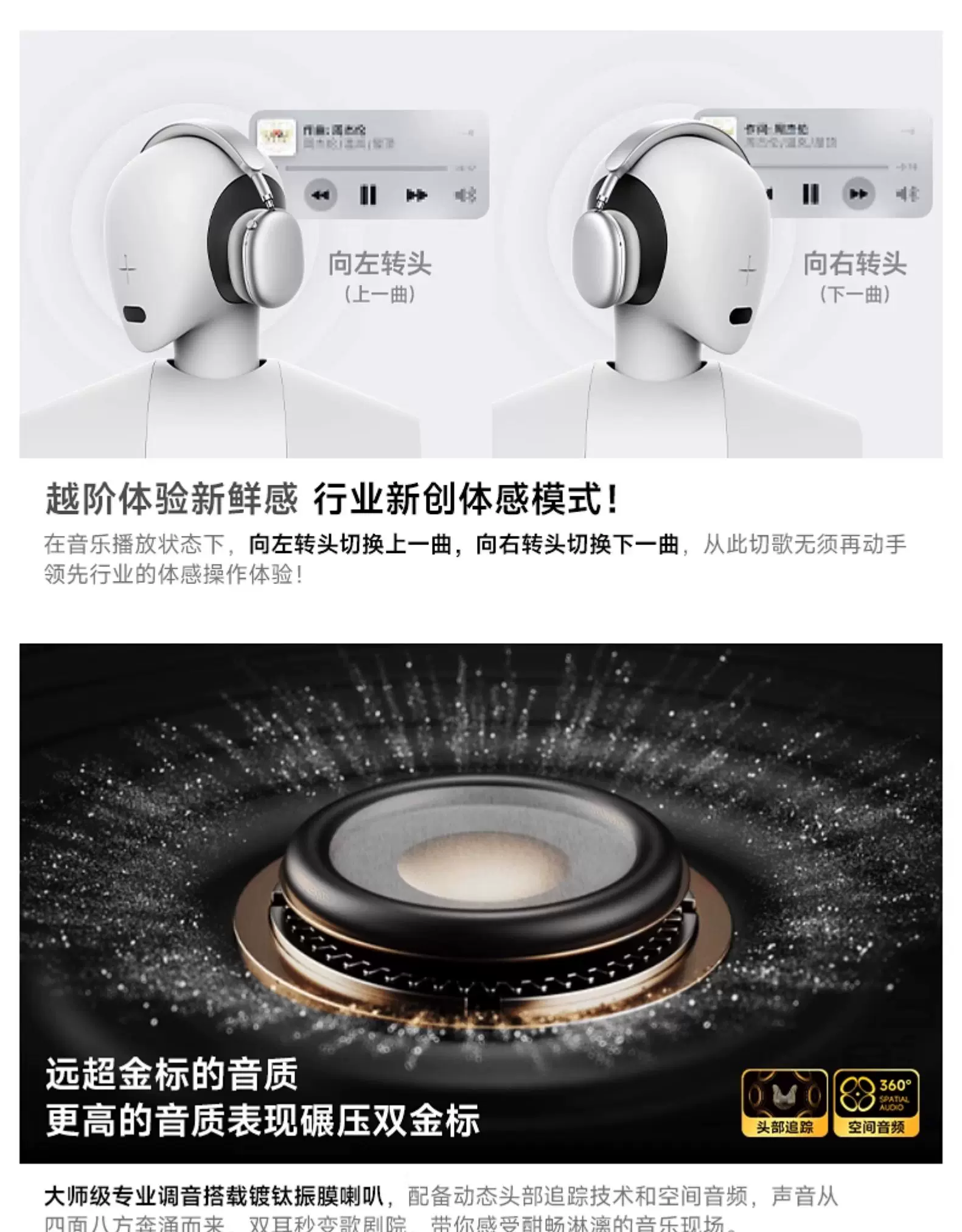 品存F8Pro头戴式耳机AI降噪蓝牙无线游戏有线耳麦电脑适用苹果MAX 6