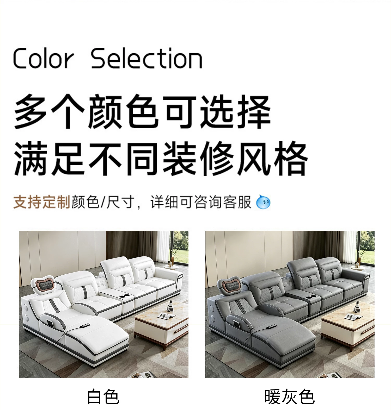 现代简约按摩真皮沙发组合客厅头层牛皮大小户型电动智能多功能 2