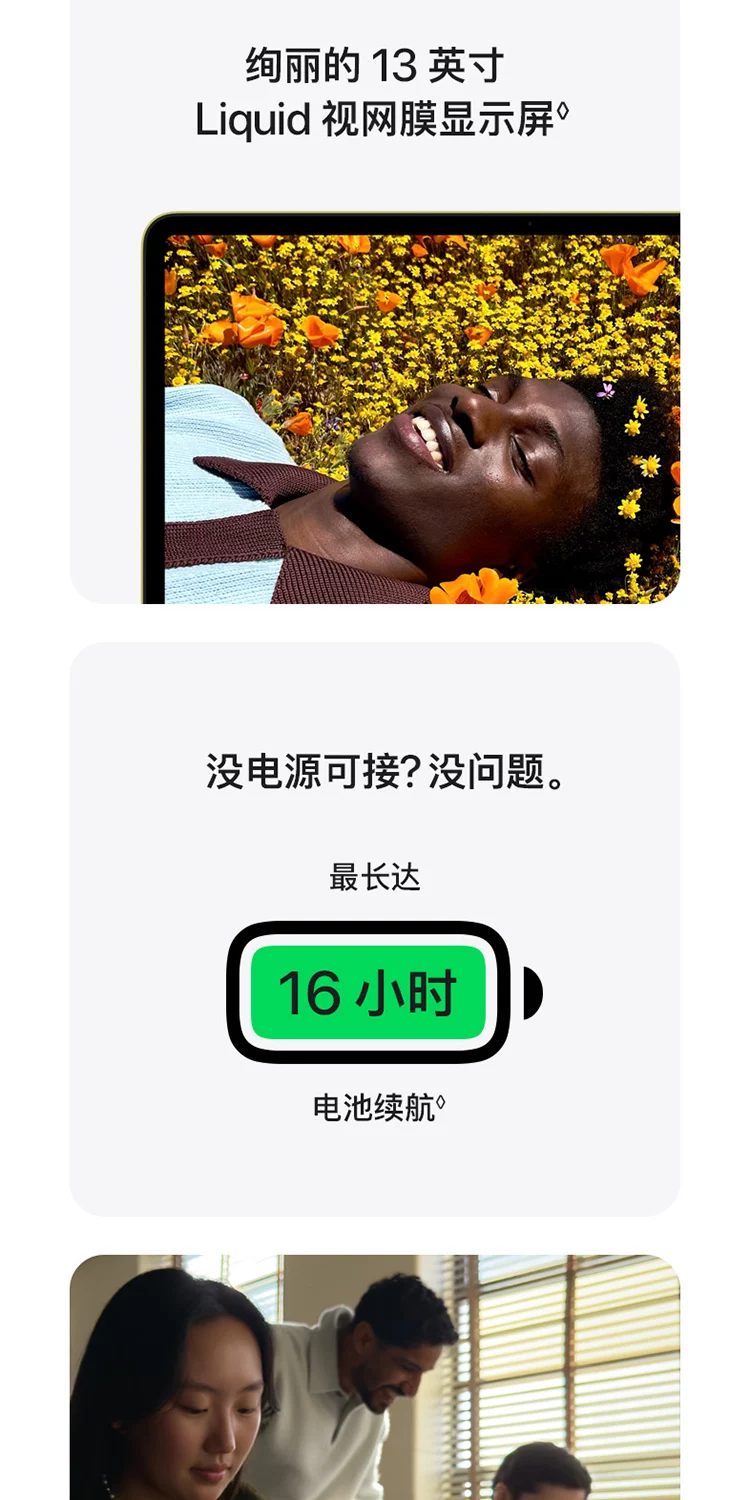 【国补叠加教育优惠】Apple/苹果 MacBook Neo 13英寸 A18 Pro芯片 2026新款 学生笔记本电脑 13