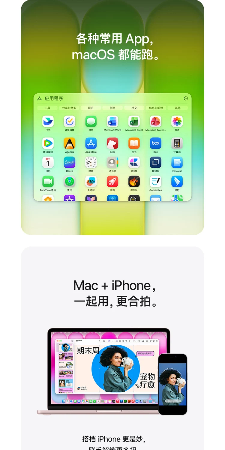 【国补叠加教育优惠】Apple/苹果 MacBook Neo 13英寸 A18 Pro芯片 2026新款 学生笔记本电脑 19