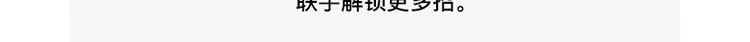 【国补叠加教育优惠】Apple/苹果 MacBook Neo 13英寸 A18 Pro芯片 2026新款 学生笔记本电脑 20