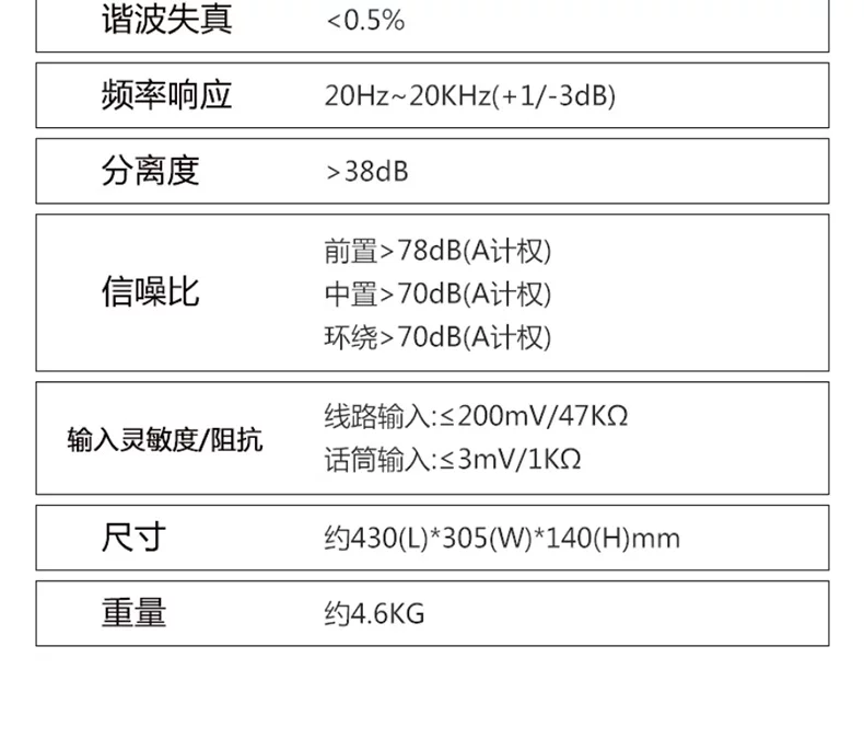 先科吸顶式5.1家庭影院音响套装电视蓝牙家用客厅吊顶嵌入音箱 27