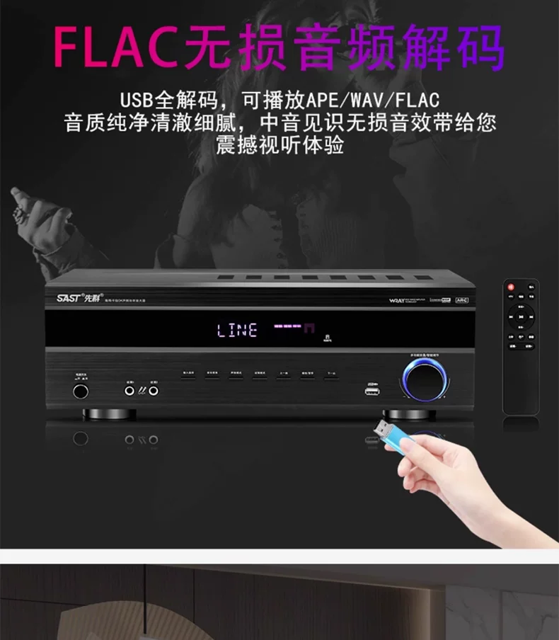 先科吸顶式5.1家庭影院音响套装电视蓝牙家用客厅吊顶嵌入音箱 14