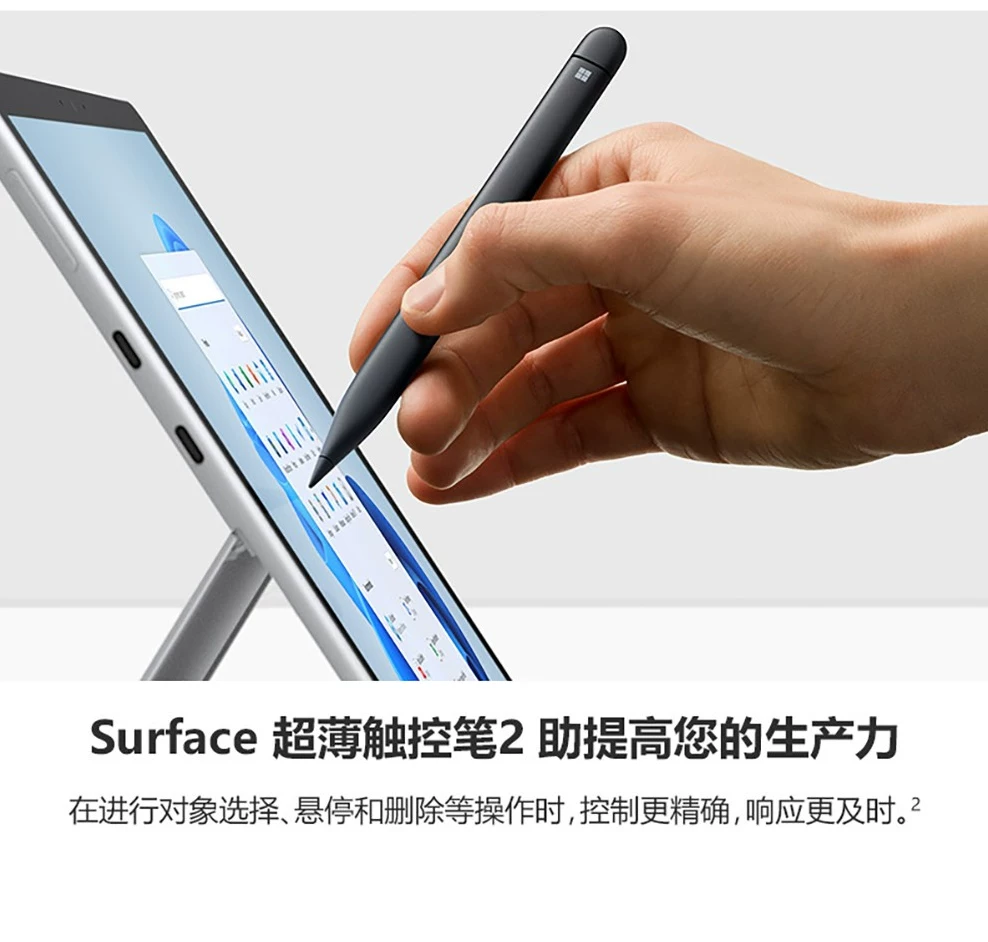 Microsoft/微软Surface Pro11Pro10Pro9Pro8proX键盘触控笔套装AI 13