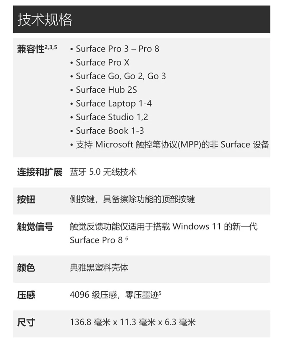 Microsoft/微软Surface Pro11Pro10Pro9Pro8proX键盘触控笔套装AI 16