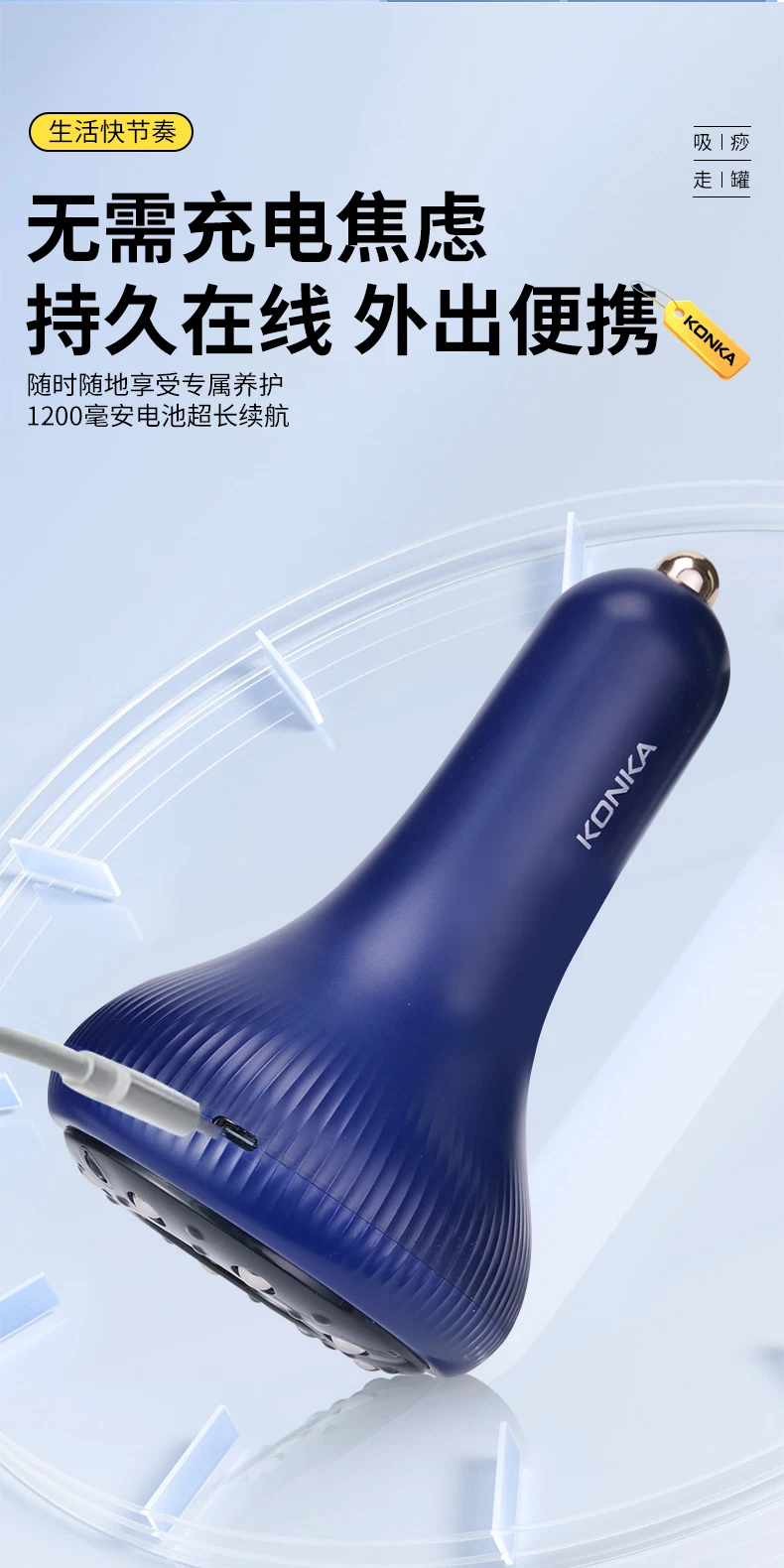 康佳电动刮痧仪拔罐神器肩颈疏通经络刷全身通用家用腹背部按摩 3