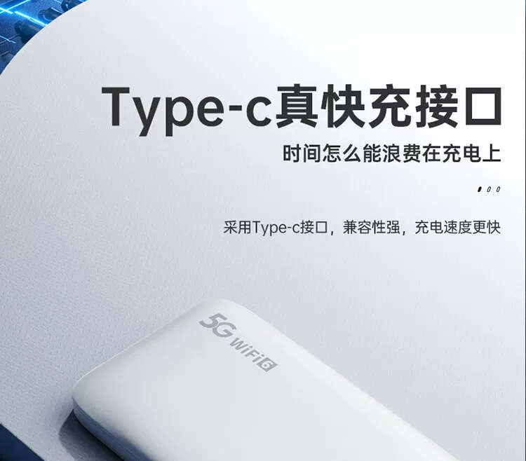 5G可插卡随身wifi上网无线广电5G网络移动5G便携车载sim卡路由器 21