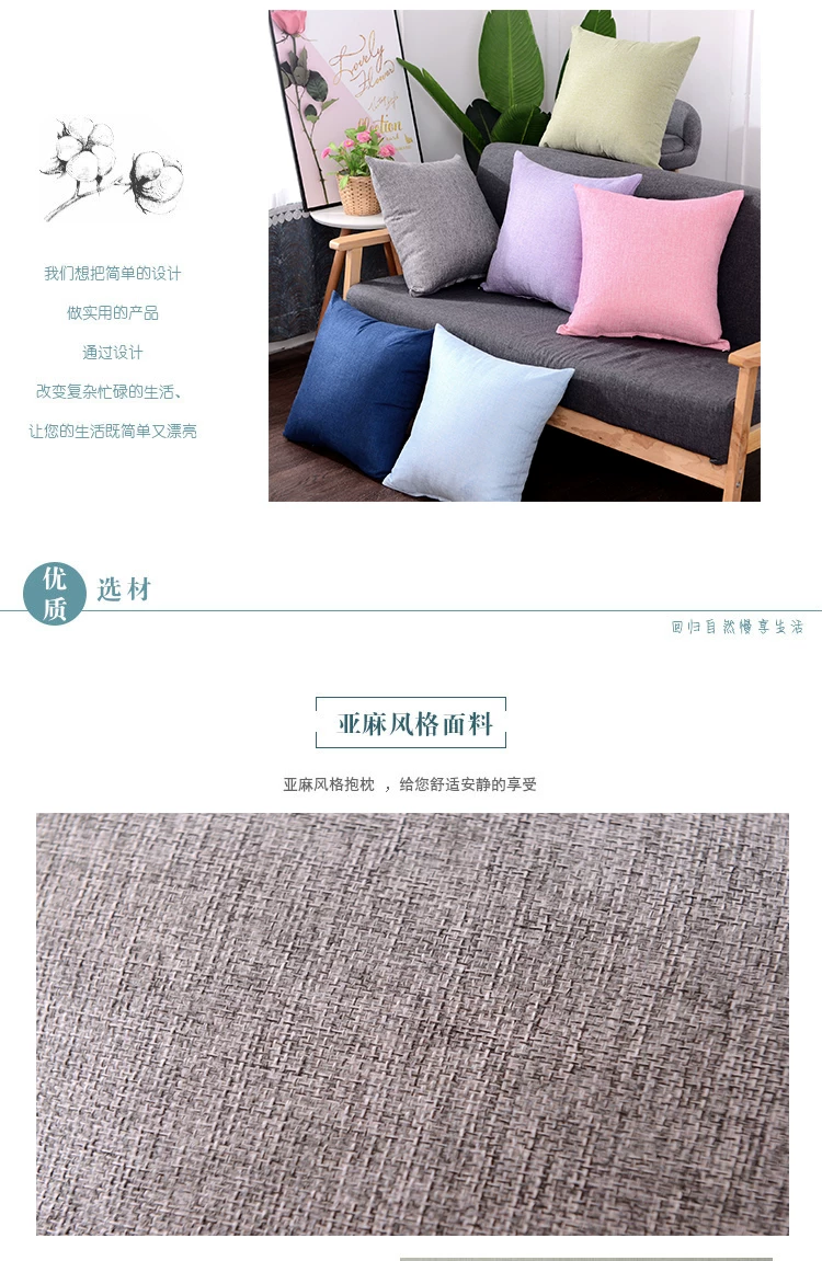 纯色素色加厚抱枕汽车办公室方形护腰靠垫素雅家用沙发客厅50靠背 3