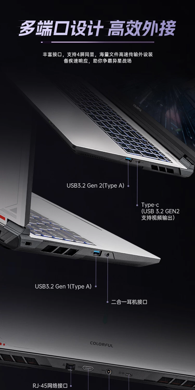 【国补直降15%】七彩虹隐星P16Pro 13代酷睿i7-13650HX RTX5060独显16英寸游戏笔记本电脑电竞本 19