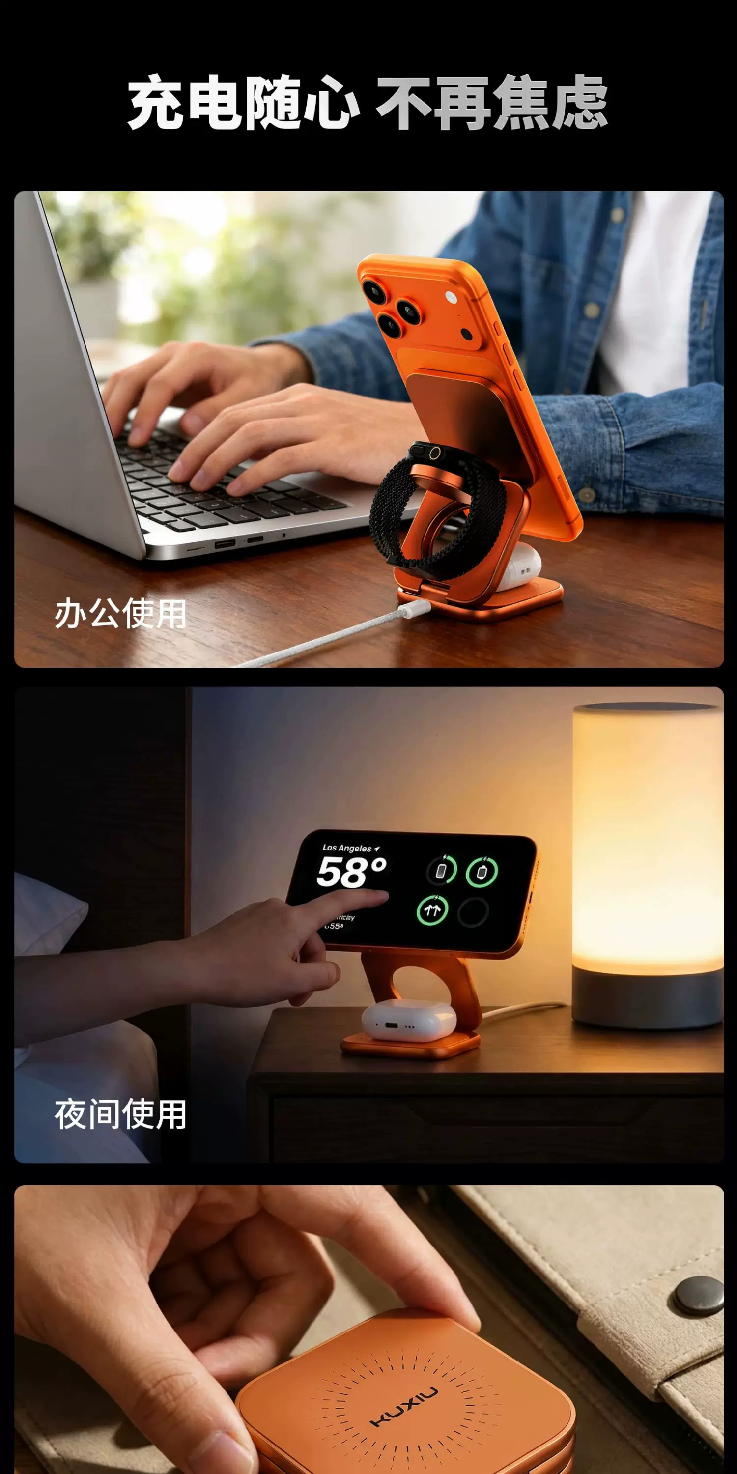 KUXIU2.2认证MagSafe三合一无线充电器25W快充适用iPhone17苹果16手机watch手表 AirPods Pro耳机便携迷你 19