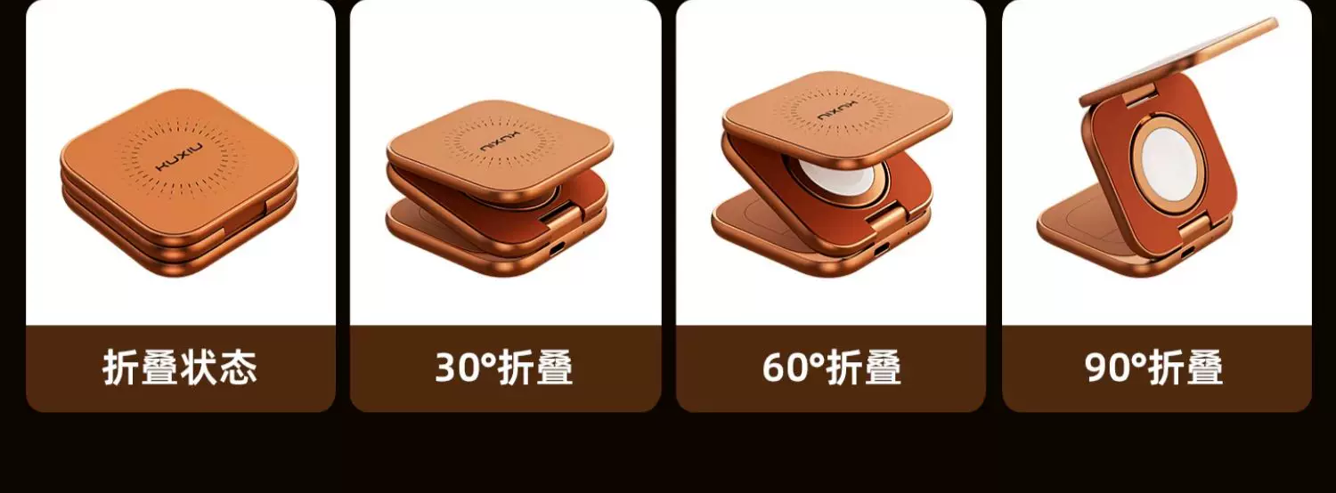 KUXIU2.2认证MagSafe三合一无线充电器25W快充适用iPhone17苹果16手机watch手表 AirPods Pro耳机便携迷你 18