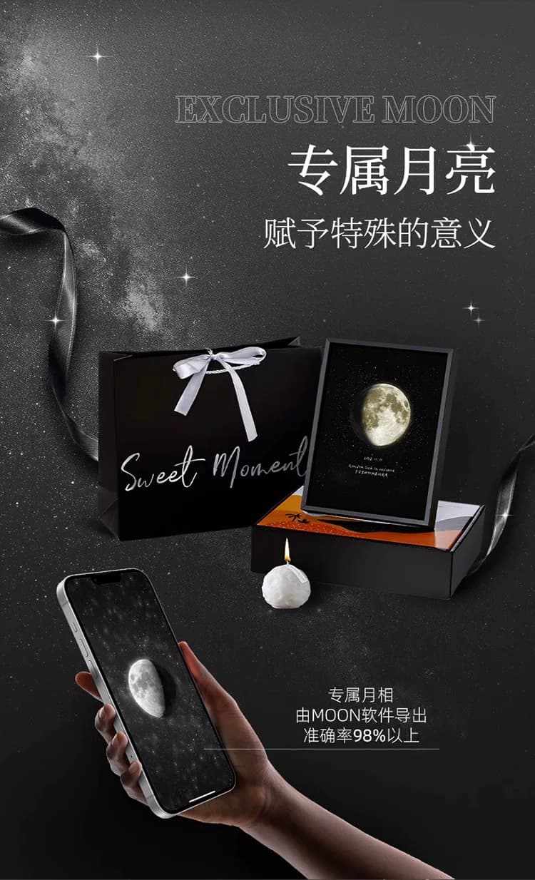 星光潮汐定你出生那天的月亮生日中秋照留念送老师蓝牙音响音乐盒 12
