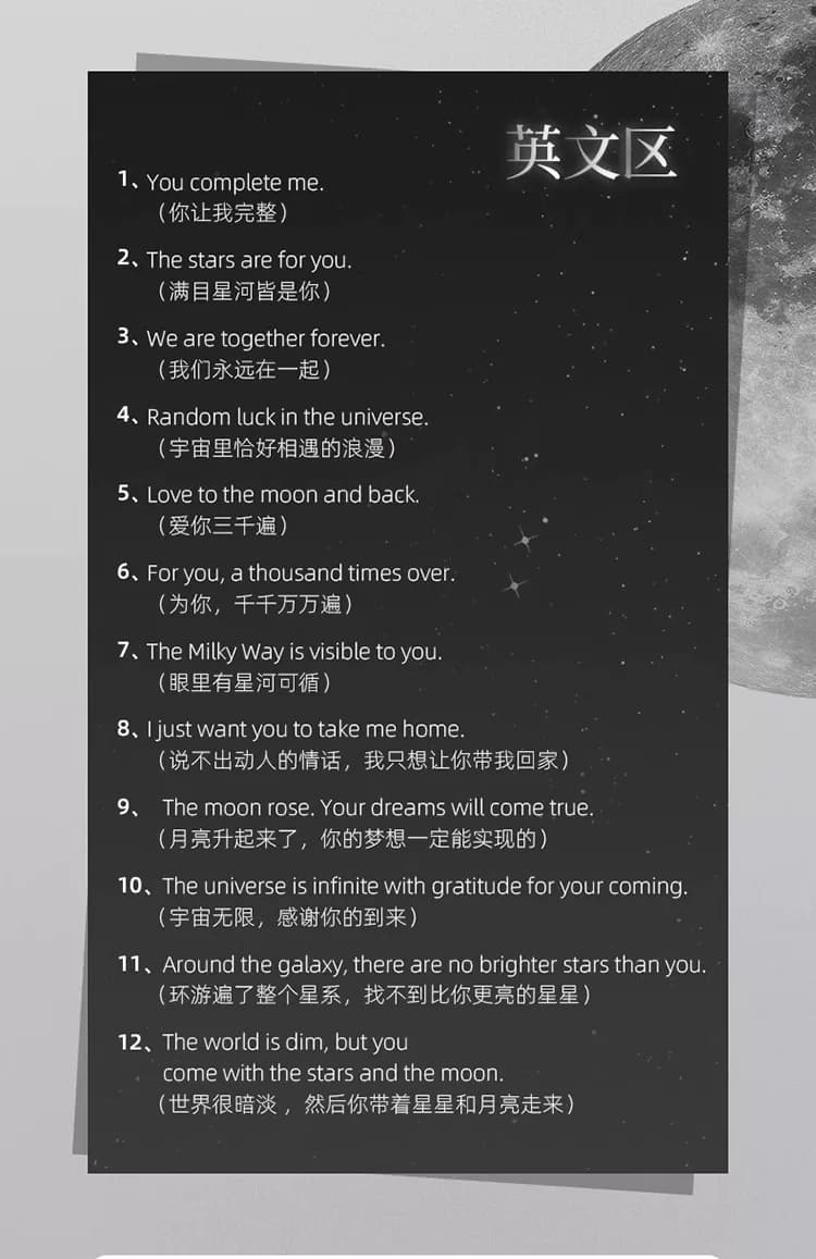 星光潮汐定你出生那天的月亮生日中秋照留念送老师蓝牙音响音乐盒 10