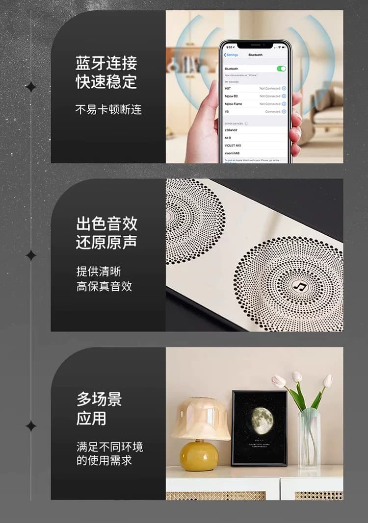 星光潮汐定你出生那天的月亮生日中秋照留念送老师蓝牙音响音乐盒 20