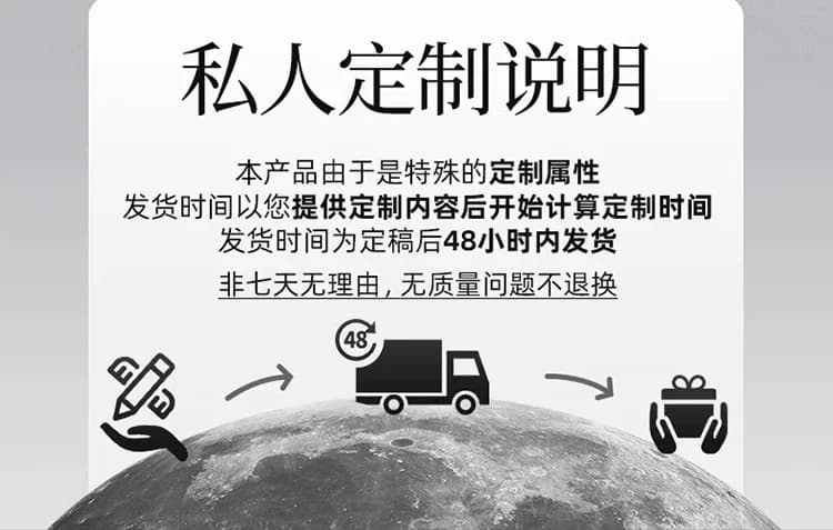 星光潮汐定你出生那天的月亮生日中秋照留念送老师蓝牙音响音乐盒 11