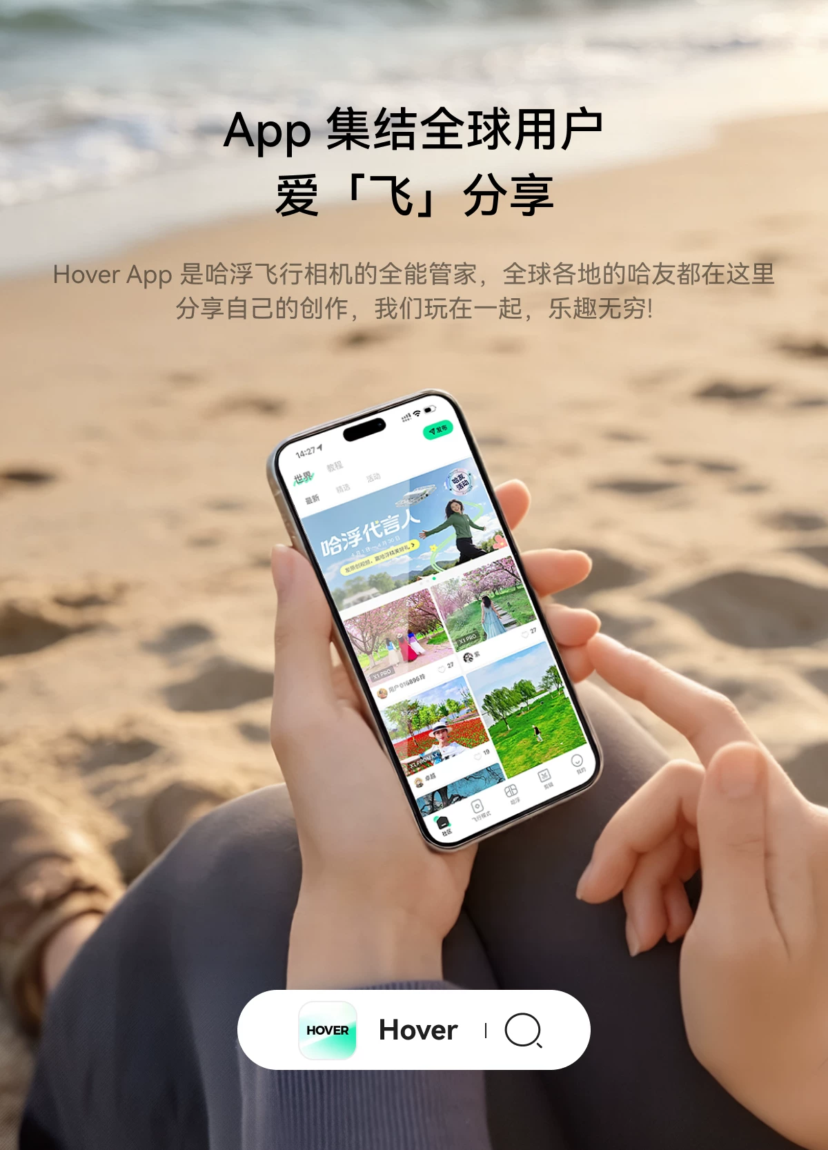 【新品】哈浮AQUA水上运动飞行相机专业4K高清防抖无人机AI智能跟拍避障户外摄像遥控航拍hoverair aqua 37