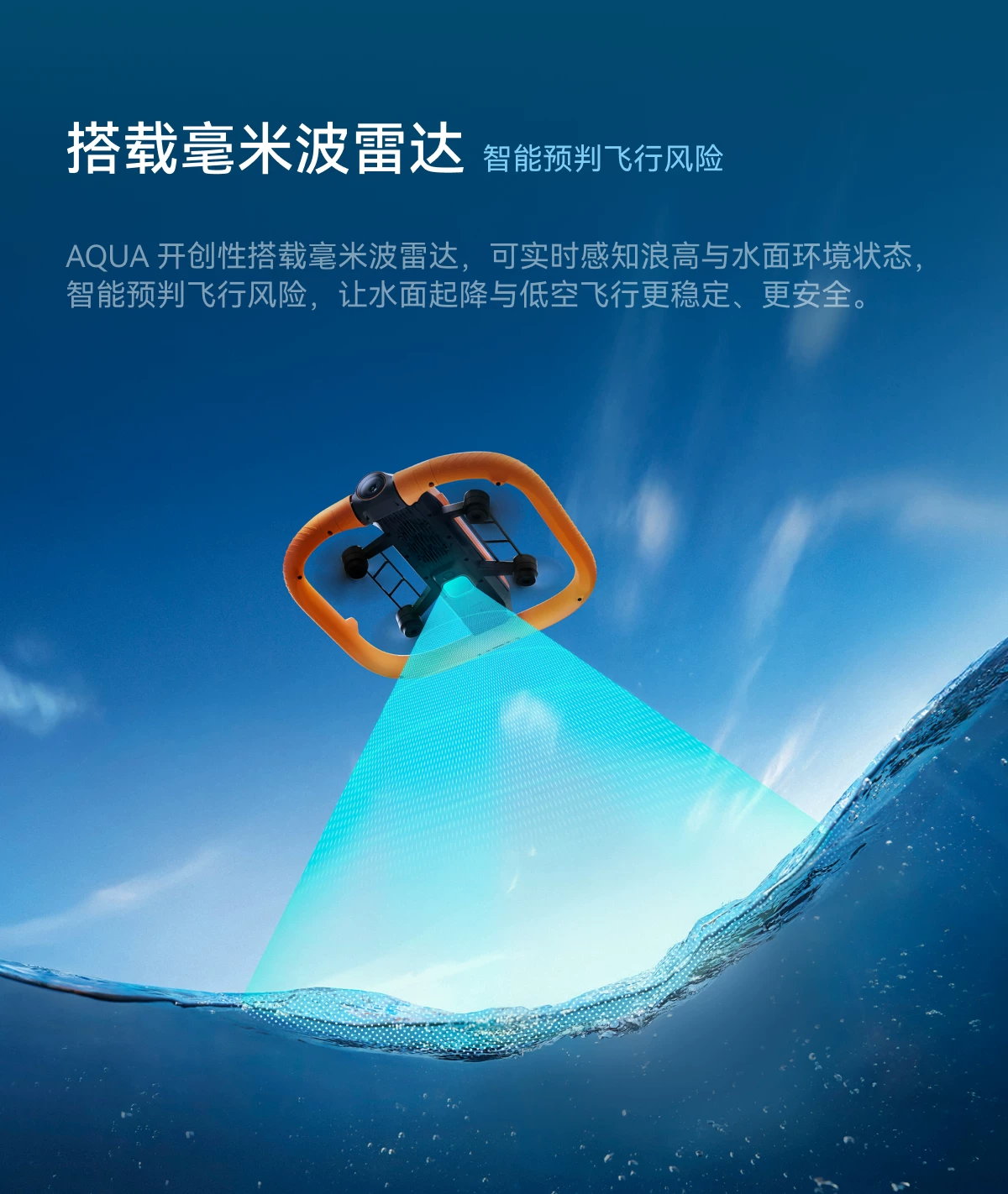 【新品】哈浮AQUA水上运动飞行相机专业4K高清防抖无人机AI智能跟拍避障户外摄像遥控航拍hoverair aqua 13