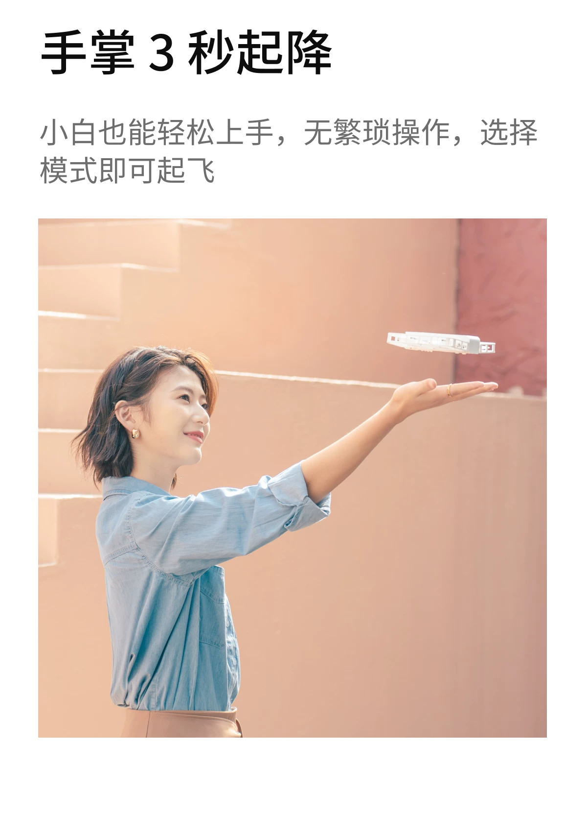 哈浮飞行相机X1户外露营旅行AI智能跟拍相机高清防抖专业vlog航拍无人机迷你小飞机官方hover 5