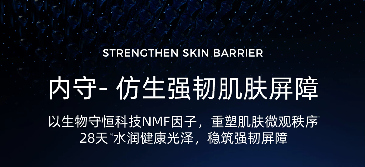 【瑞士奢定】nescens妮尚希BI精华液抗皱焕颜紧致滋养30ml2.0 11