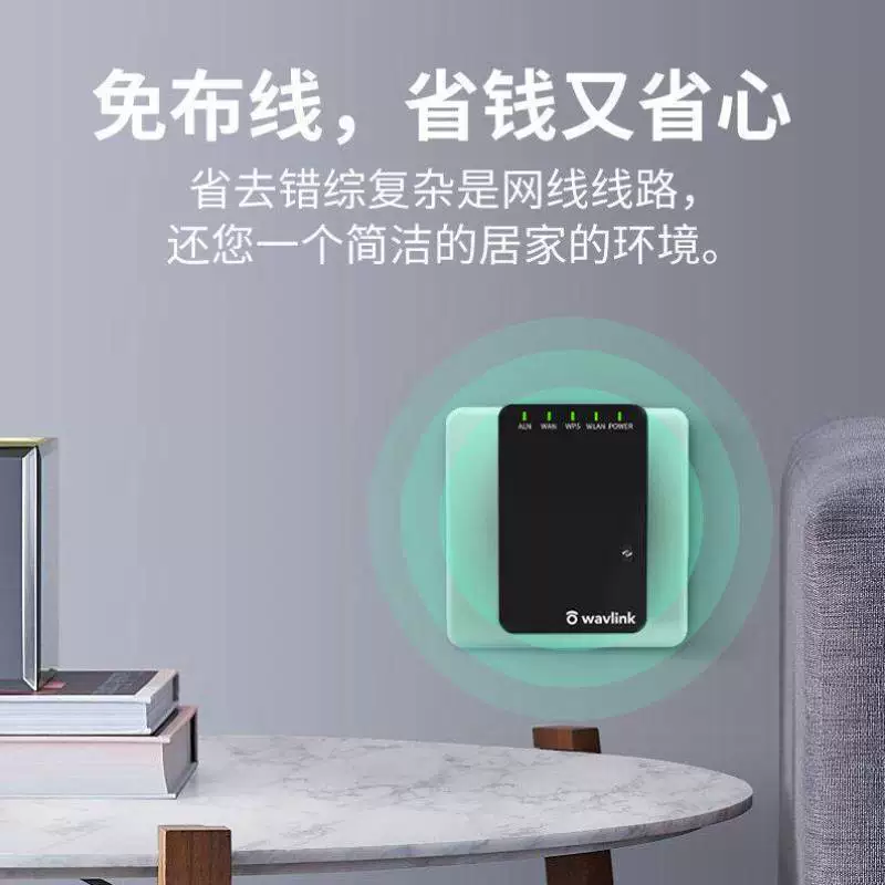 睿因WavlinkWL-WN523N2300M双网口迷你无线路由器多功能wifi 3