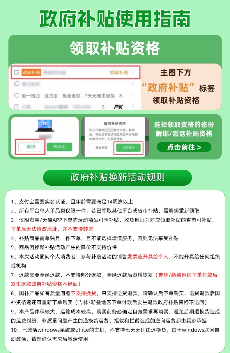 【国补立减15%】华硕天选7 Pro酷睿版英特尔酷睿Ultra7 16英寸电竞游戏本AI笔记本电脑RTX5060学生设计本旗舰 3