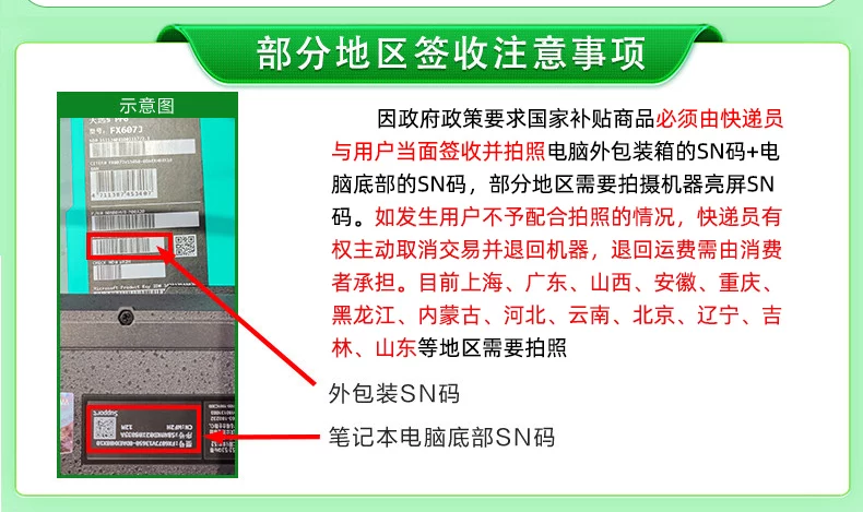 【国补立减15%】华硕天选6 Pro锐龙R9 8940HX 16英寸AI电竞游戏笔记本电脑RTX5060独显学生设计商务办公官方 4