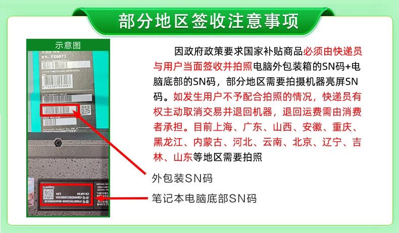 【国补立减15%】华硕天选7 Pro酷睿版英特尔酷睿Ultra7 16英寸电竞游戏本AI笔记本电脑RTX5060学生设计本旗舰 4