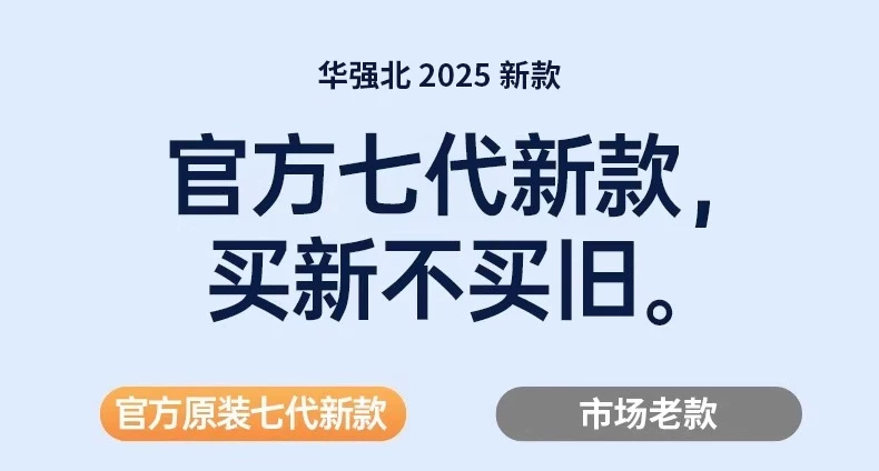 华强北无线蓝牙耳机2026新款入耳式七高音质智能降噪无线耳机 5