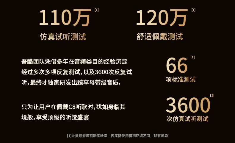 吾酷AI智能翻译蓝牙耳机气骨传导挂耳运动跑步无线磁吸换电长续航 7
