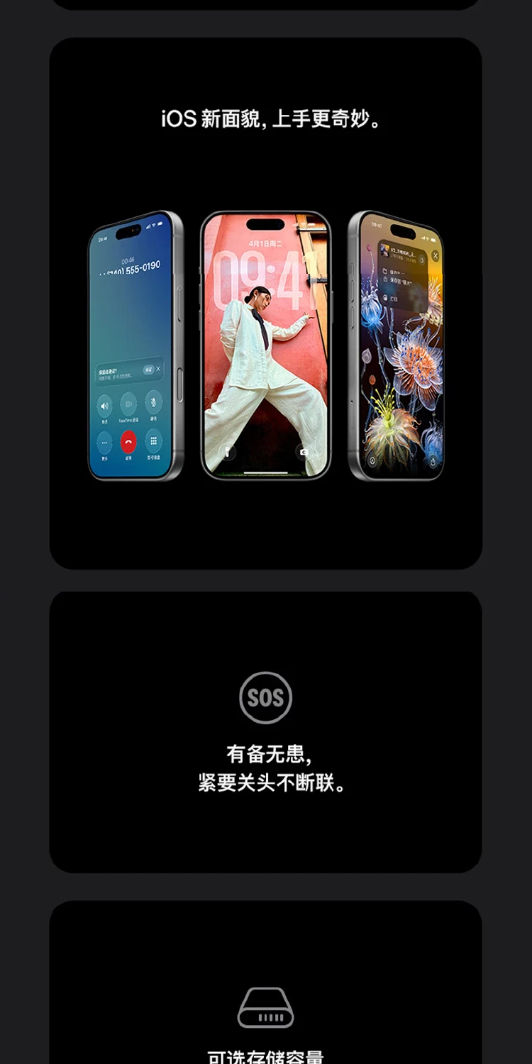 分期免息Apple/苹果iPhone 17 Pro Max全网通5G双卡双待新款手机 7