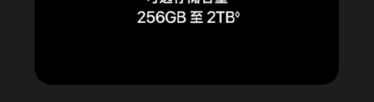 分期免息Apple/苹果iPhone 17 Pro Max全网通5G双卡双待新款手机 8