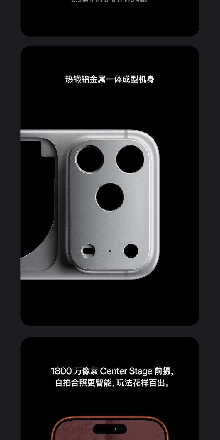 分期免息Apple/苹果iPhone 17 Pro Max全网通5G双卡双待新款手机 1