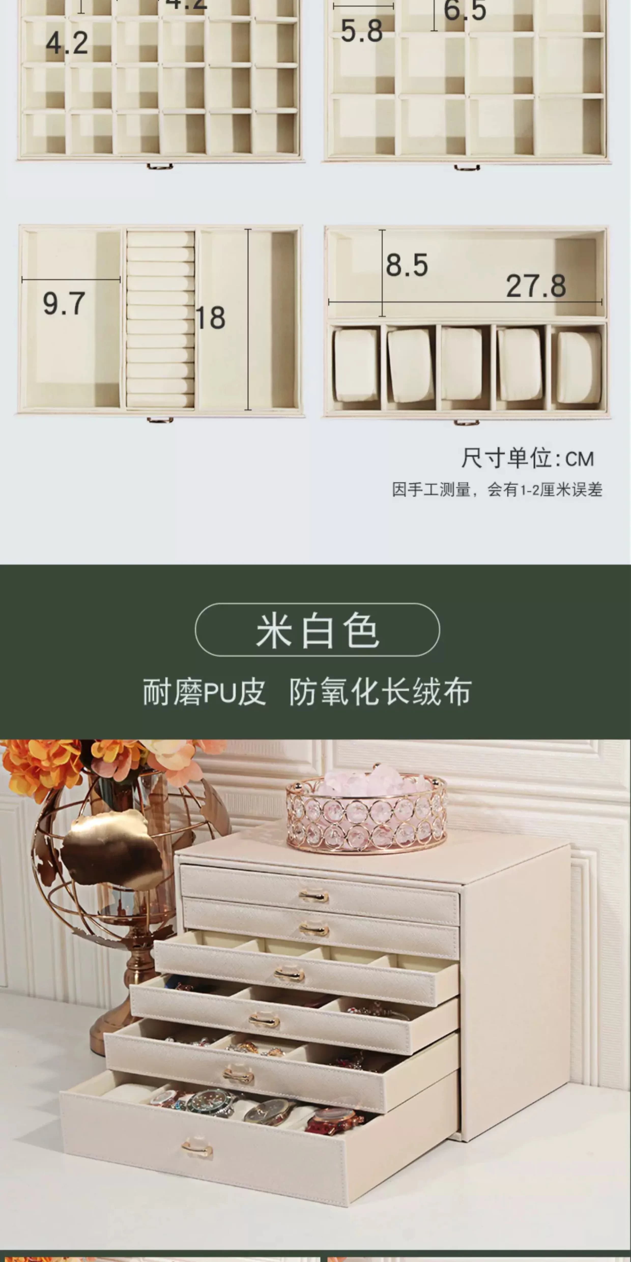 首饰盒多层大容量珠宝首饰品收纳箱韩国欧式木质皮革手表化妆盒 5