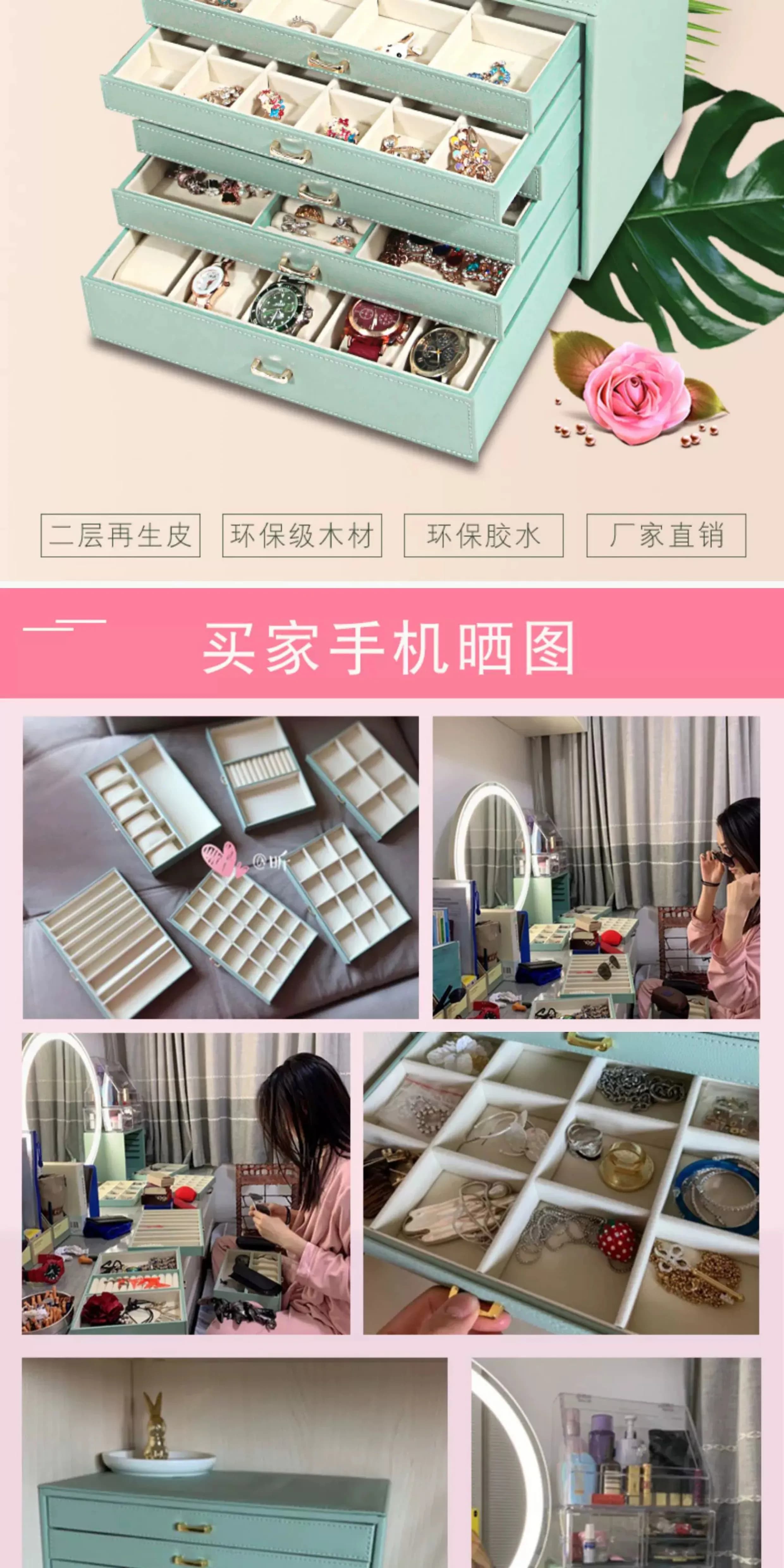 首饰盒多层大容量珠宝首饰品收纳箱韩国欧式木质皮革手表化妆盒 3