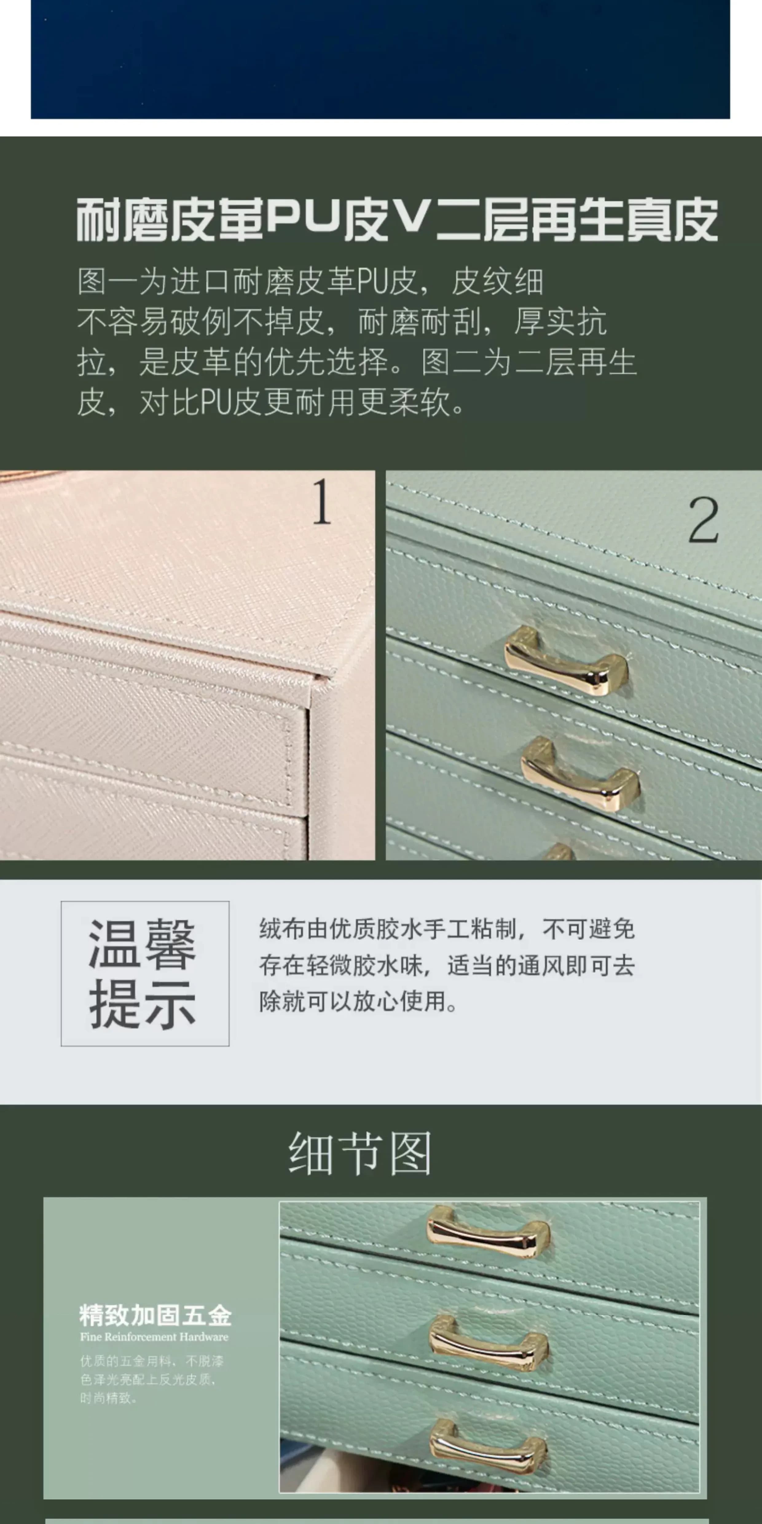 首饰盒多层大容量珠宝首饰品收纳箱韩国欧式木质皮革手表化妆盒 13