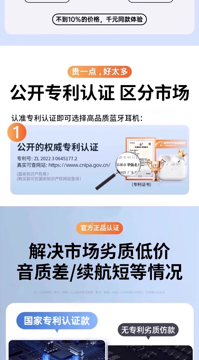 华强北Pro3代蓝牙耳机降噪无线2026新款5洛达顶配2高音质超长待机 11